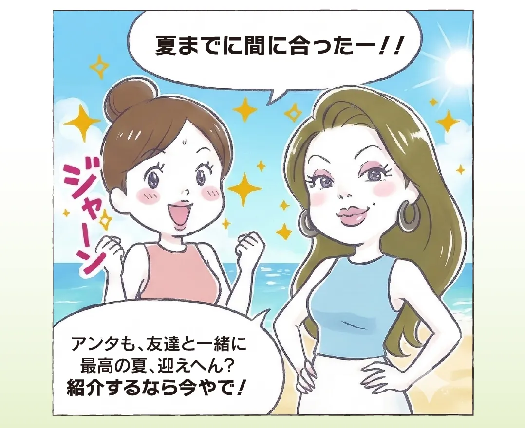 アンタの夏、私がサポートしたる。それが美人の優しさやで。イメージシーン4