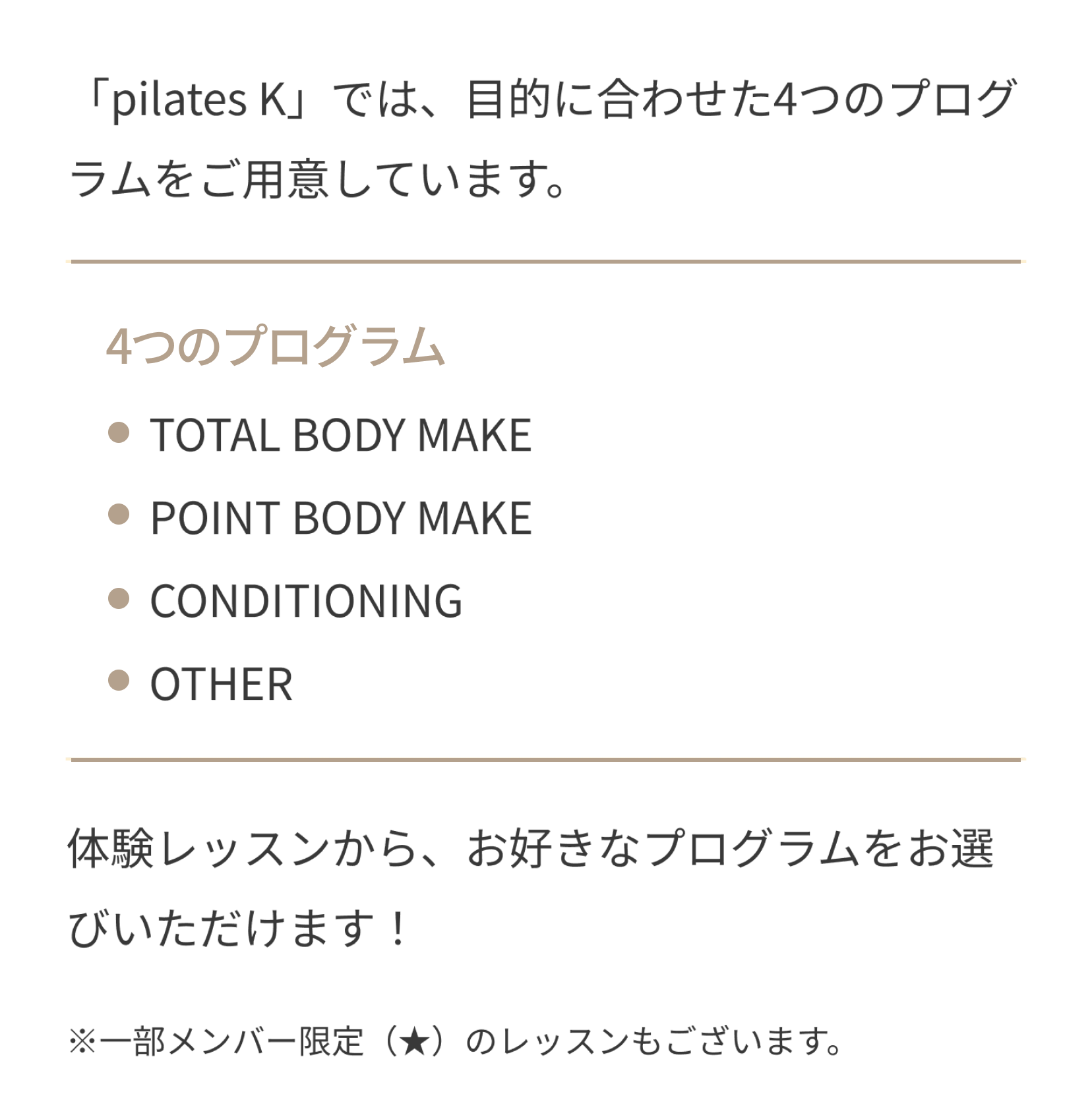 口コミ