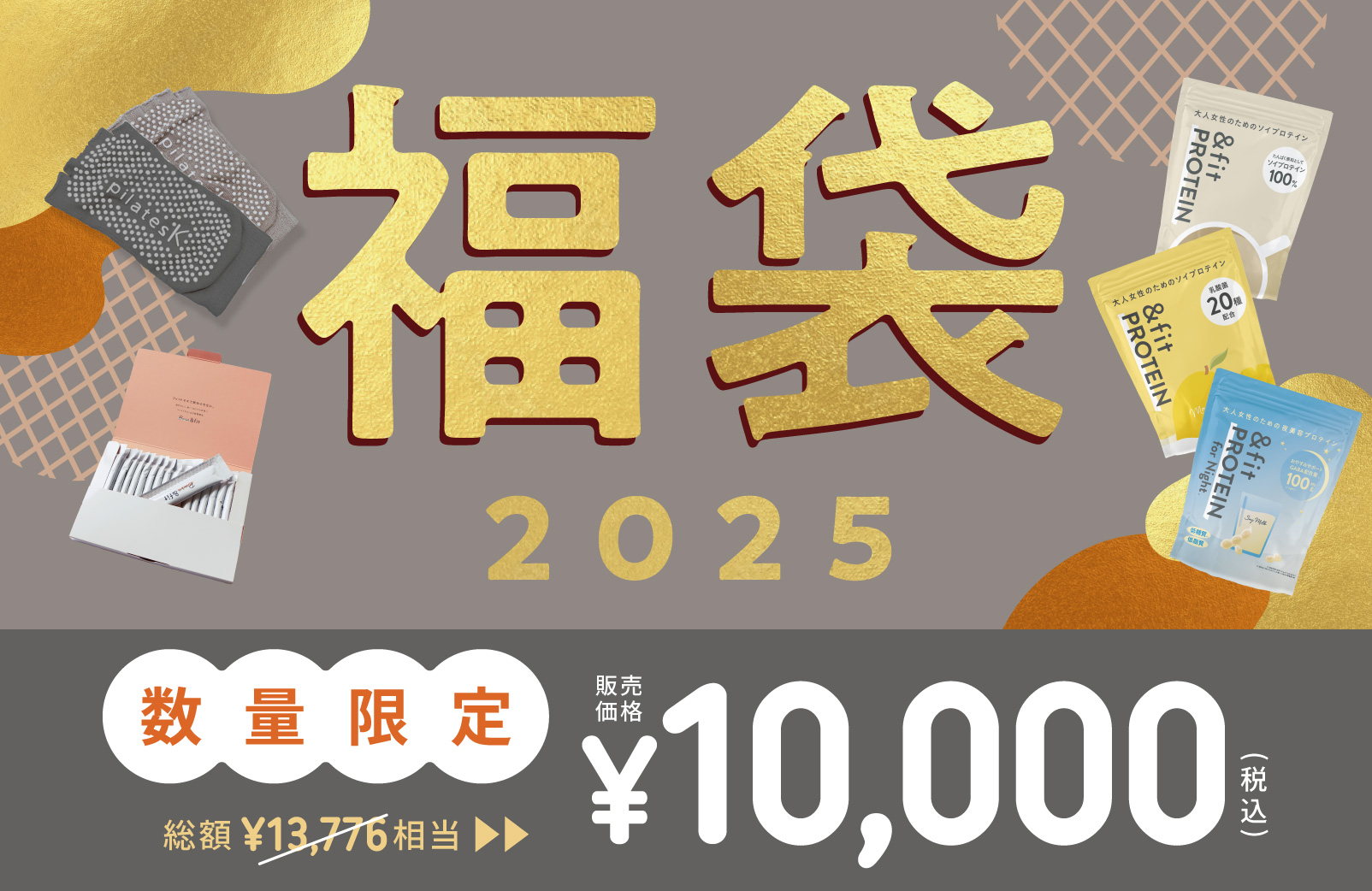 新品未開封❁⃘*.゜アンドフィットプロテイン ロイブ ピラティスK 3袋 新品未開封❁⃘*.゜アンドフィットプロテイン ロイブ ピラティス