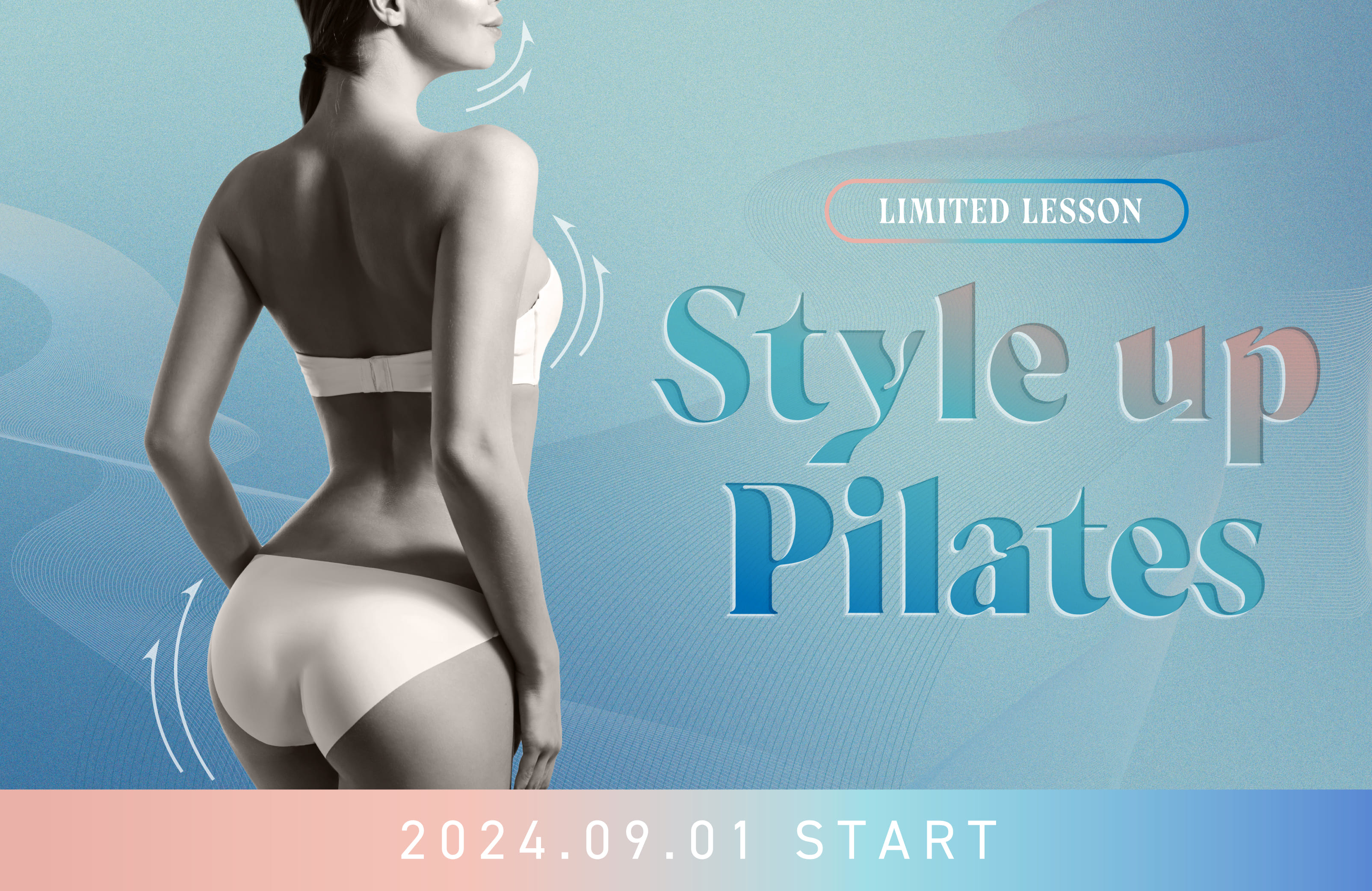 New Lesson】Style up Pilates 2024.9.1より順次リリース