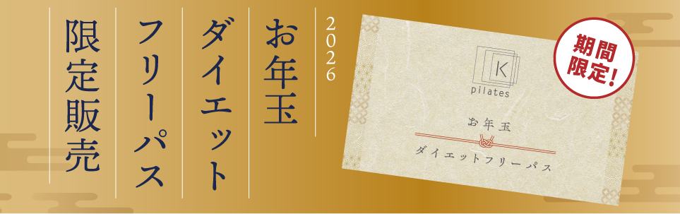 http://pilates%20K%20バナー