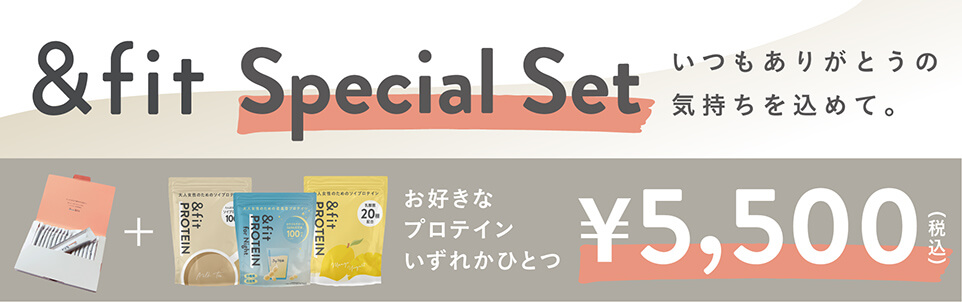 http://bnr_andfit_special_p