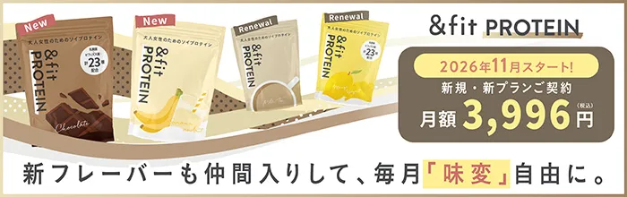 http://bnr_andfit_renewal_p