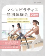 ピラティスk Burn&fit 3箱 ピラティスk Burn&fit 3箱 似つかわしく - ダイエットフード